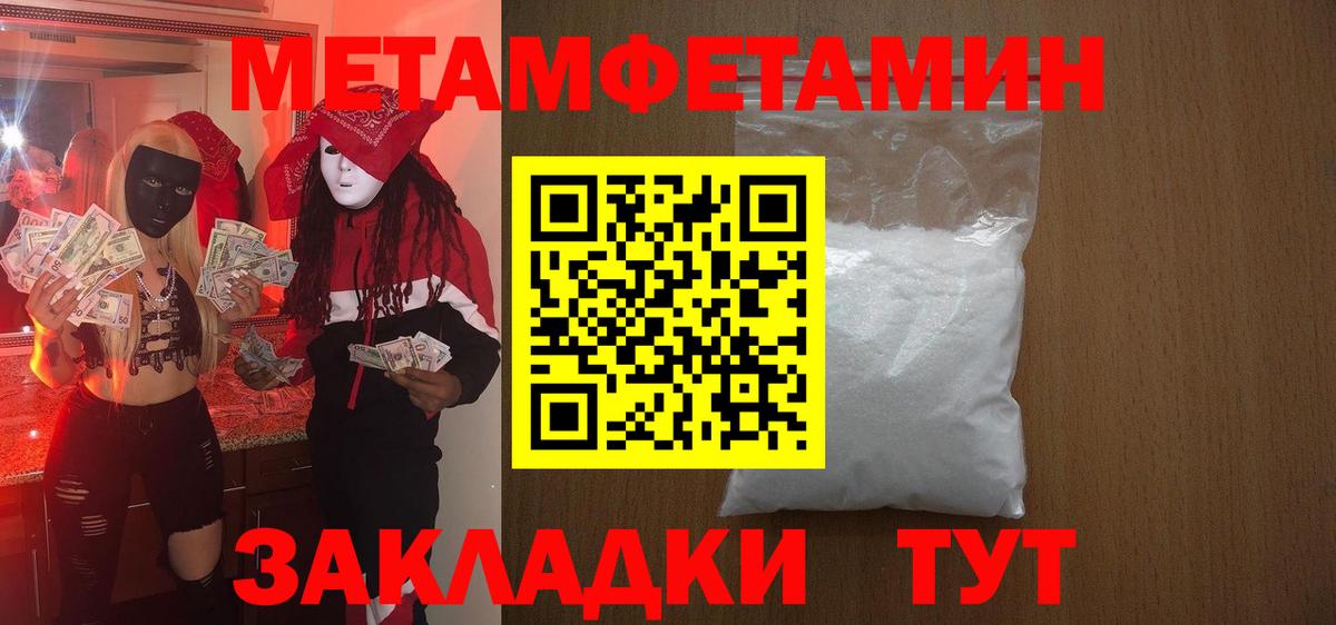 АМФЕТАМИН Розовый  Вход с VPN  АМФ  Ульяновск  Amphetamine 