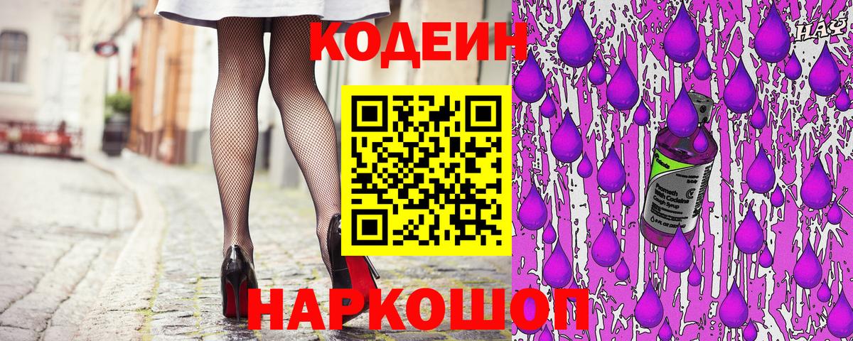 Бошки Шишки  КОКАИН  ГАШ  АМФЕТАМИН кристаллы  Купить наркотики  Героин  Ульяновск  Вход с VPN  A PVP СК кристаллы  МЕФ   Бошки Шишки 