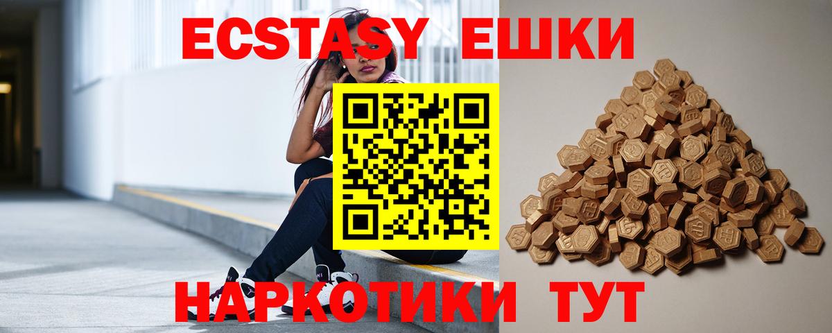 Гашиш Ульяновск
