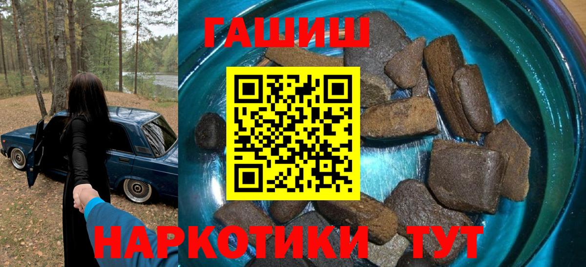 ГАШ Cannabis Ульяновск