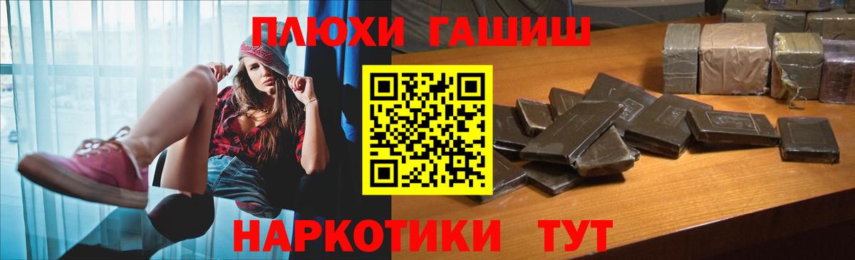 Ульяновск  ГАШ  сколько стоит  Гашиш ice o lator  ГАШИШ хэш  Вход с VPN 