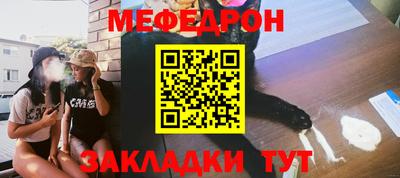 скорость mdpv Мариинск