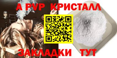 шишки Малгобек