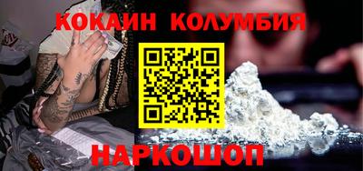 шишки Малгобек