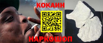 шишки Малгобек