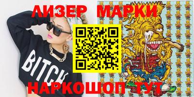скорость mdpv Мариинск