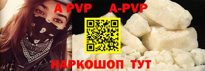 скорость mdpv Мариинск