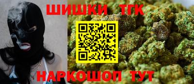 шишки Малгобек
