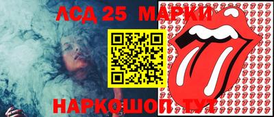 тгк Малоярославец