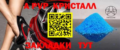скорость mdpv Мариинск