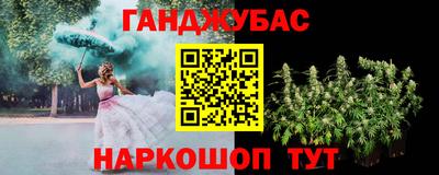 шишки Малгобек