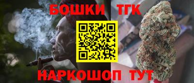 тгк Малоярославец