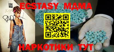скорость mdpv Мариинск
