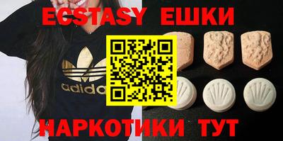шишки Малгобек