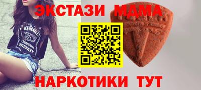 шишки Малгобек