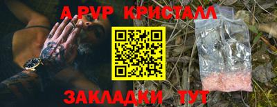 скорость mdpv Мариинск