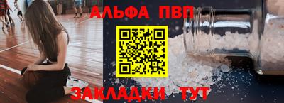 шишки Малгобек