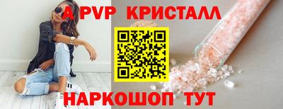шишки Малгобек