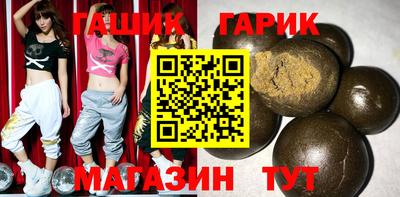 шишки Малгобек