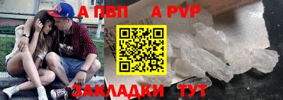 скорость mdpv Мариинск