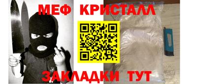 шишки Малгобек