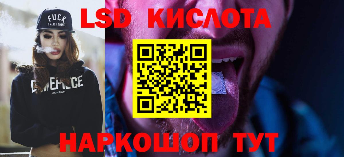 ЛСД экстази ecstasy Ульяновск