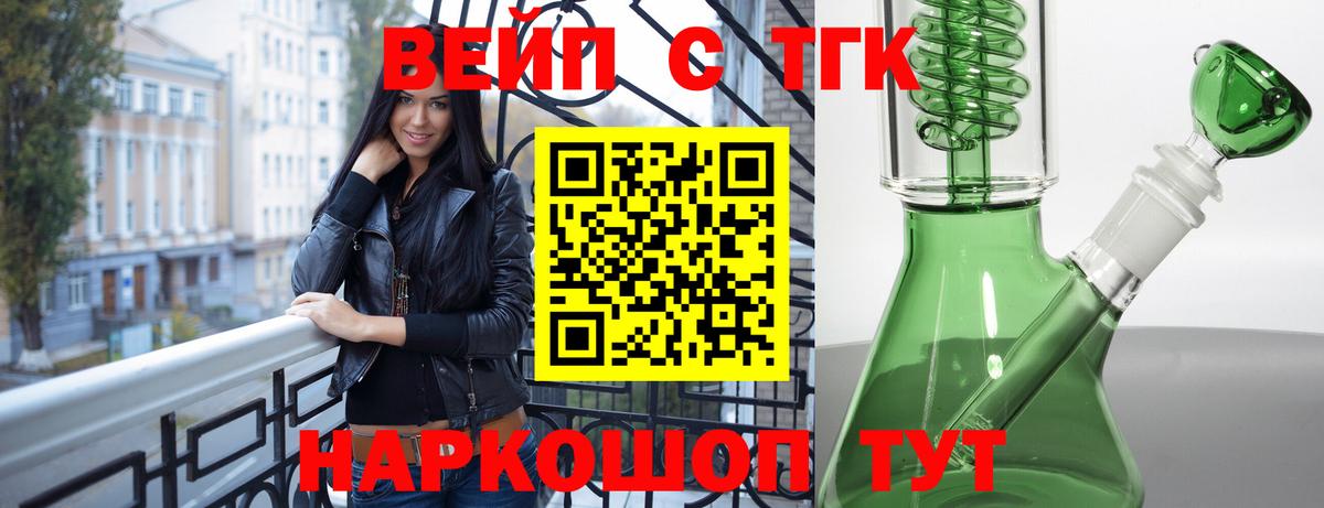 Дистиллят ТГК концентрат Ульяновск